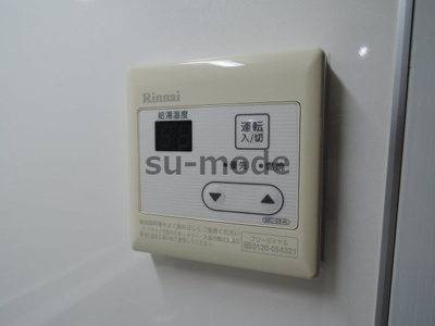 【設備】 | サンアベニュー