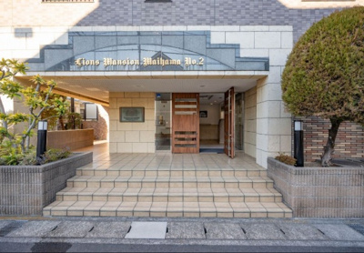 【エントランス】 | ライオンズマンション舞浜第２