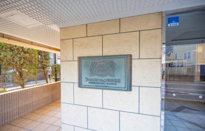 【外観】 | ライオンズマンション舞浜第２