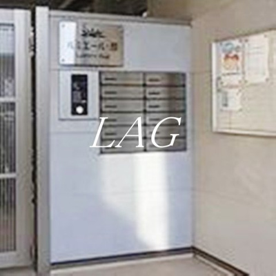 【その他共用部分】 | ルミエール・扇 | 集合ポストです。