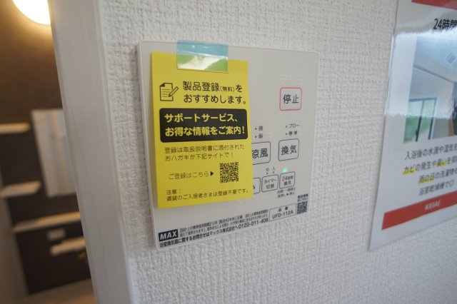 熊本市南区御幸西１期２号棟の設備