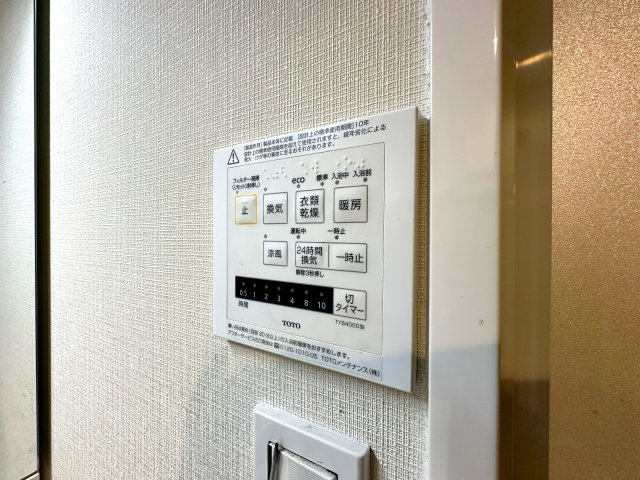 サングリーン西川口の防犯設備|雨の日や花粉の季節も、浴室が頼れる乾燥スペースに早変わり。さらに暖房機能付きで、冬場のヒートショック対策にも配慮。清潔さと快適さを両立する、うれしい設備です。