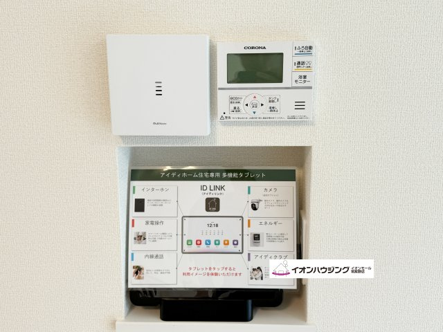 太宰府市水城4丁目1期２号棟