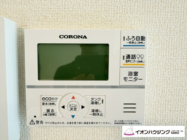 太宰府市水城4丁目1期２号棟