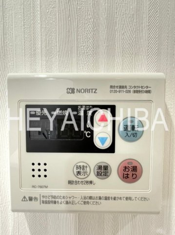 REXZY KIYOSUMI-SHIRAKAWA(レグジー清澄白河)の設備|給湯パネル