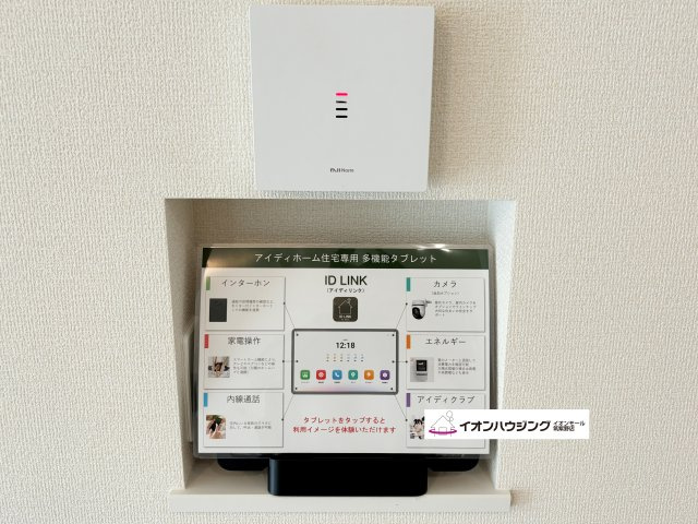 太宰府市水城4丁目1期３号棟