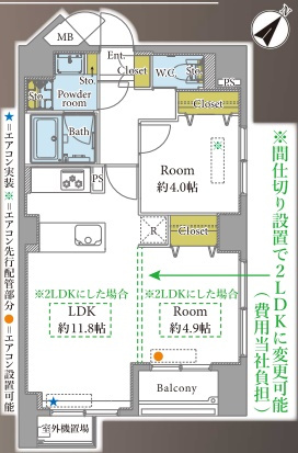 シャルムコート東日本橋の間取り