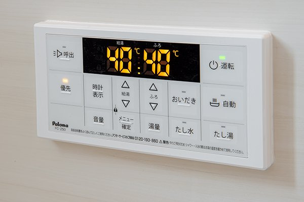 千葉市花見川区朝日ケ丘３丁目のテラスの設備