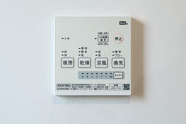 千葉市花見川区朝日ケ丘３丁目のテラスの設備