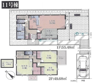 【間取り】 | 【仲介手数料無料！！】川崎市麻生区片平5丁目　新築戸建て（全12棟）11号棟　5180万円 | 11号棟
