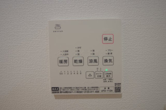 【冷暖房・空調設備】 | 【仲介手数料無料！！】川崎市麻生区片平5丁目　新築戸建て（全12棟）11号棟　5180万円 | 浴室暖房・乾燥・換気・涼風