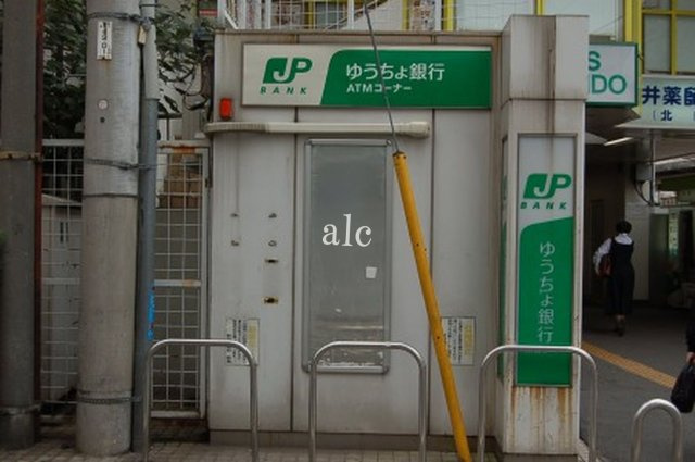 中野区上高田２丁目のアパートの周辺