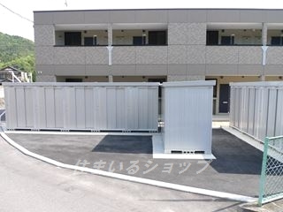 Ｒｏｙａｌ　Ｍａｉｓｏｎのその他|屋外物置