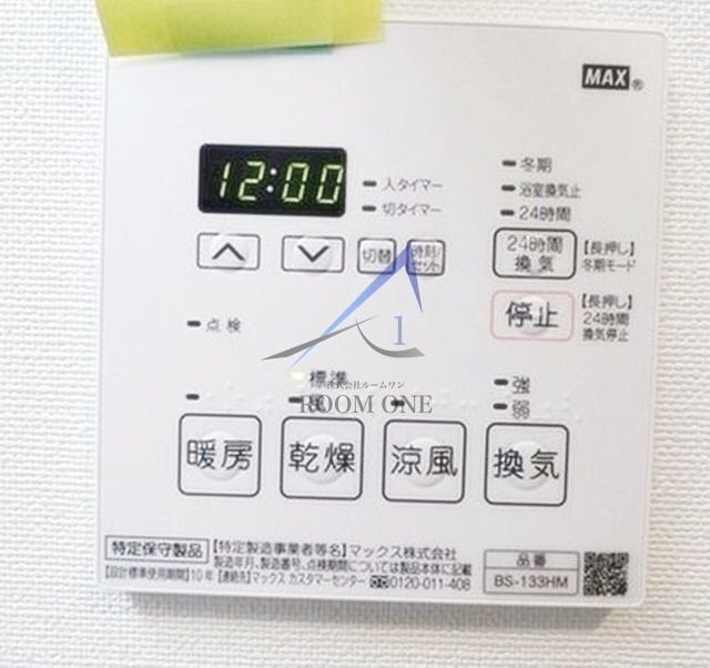 ａｌｉｖｉｏ　ＨＯＲＩＵＣＨＩ