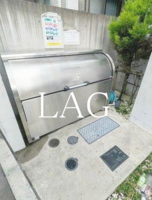 【その他共用部分】 | Ｂｒａｎｃｈｅ代田橋 | ゴミ捨て場です。