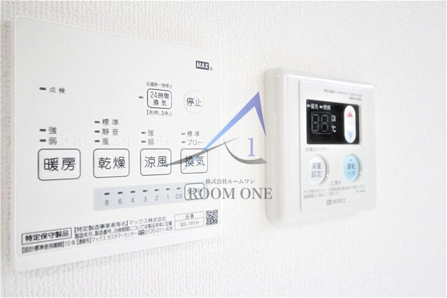 ラ・リベルタ舎人の設備|給湯パネルです。