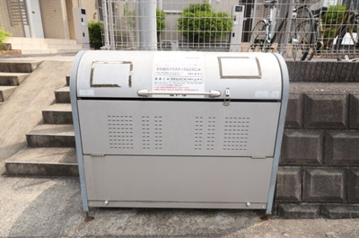 【その他共用部分】 | ハイブリッジ Ⅰ | ゴミ置き場