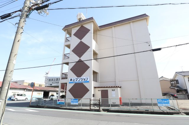 井上マンションの外観