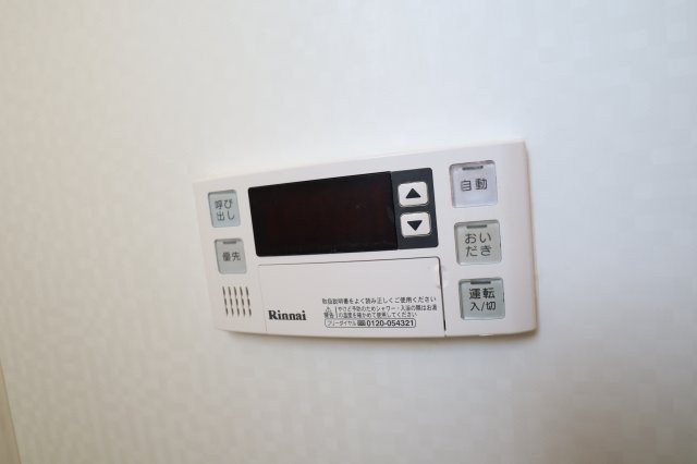 井上マンションの設備