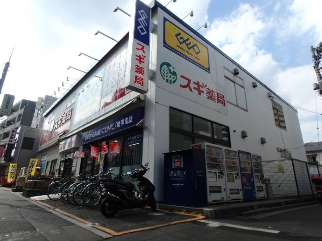 グレースアルメリアの周辺