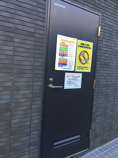 【見学予約受付中】当店の仲介手数料賃料の半月分以下でご紹介★