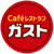 ガスト　保土ケ谷常盤…まで730m