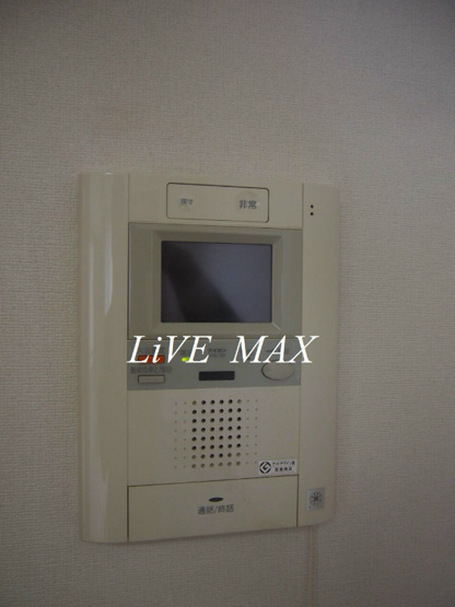 リブマックスなら仲介手数料賃料半月分+消費税