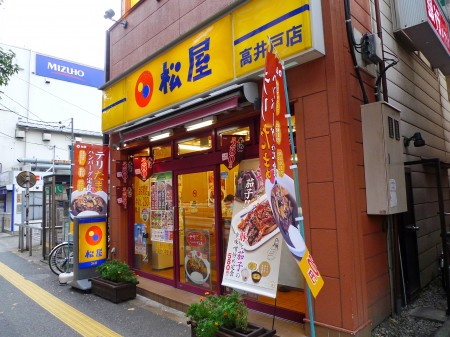 ラ・レジダンス・ド・パンデュールの周辺