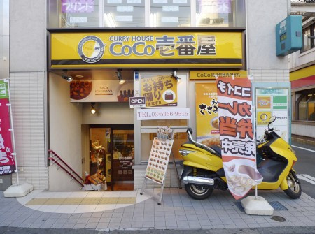 ラ・レジダンス・ド・パンデュールの周辺