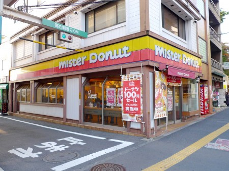 ラ・レジダンス・ド・パンデュールの周辺