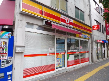 ラ・レジダンス・ド・パンデュールの周辺