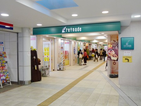 ラ・レジダンス・ド・パンデュールの周辺