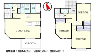 【間取り】