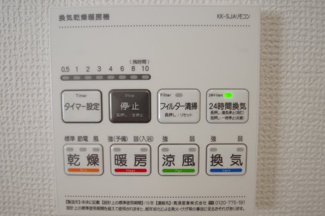 【冷暖房・空調設備】 | 【仲介手数料無料！！】川崎市麻生区多摩美2丁目　新築戸建て（全1棟）1号棟　4580万円 | 浴室暖房・乾燥・換気・涼風