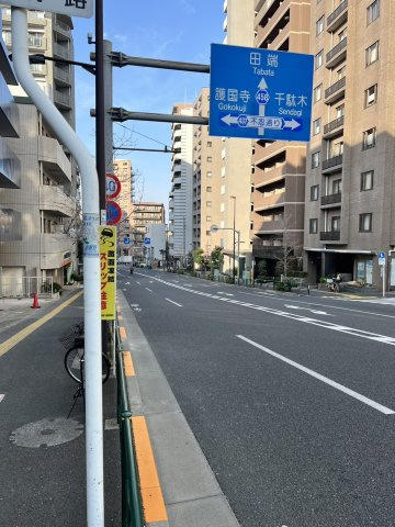 インスタイルレジデンス本駒込の周辺