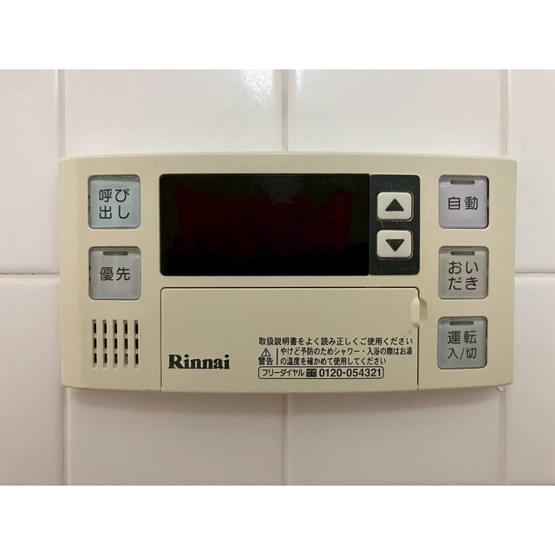 【設備】 | マイメゾン湘南二番館 | 追い焚き給湯器
