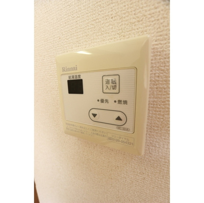 【設備】 | 給湯リモコン