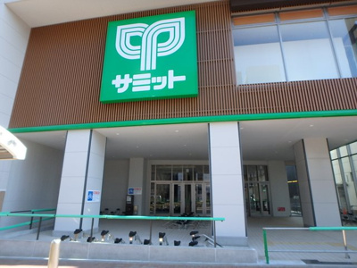 サミットストア東中野店まで350ｍ