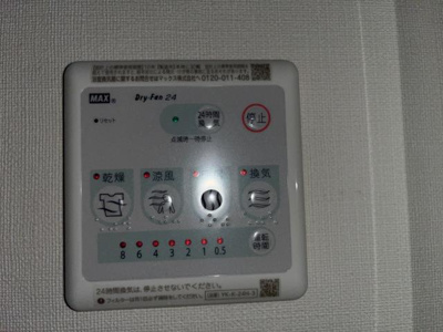 【設備】 | シェルメール(Ｃｉｅｌｍｅｒ) | 浴室乾燥機リモコン