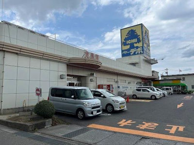 【周辺】 | シェルメール(Ｃｉｅｌｍｅｒ) | パワーデポ食品館まで513ｍ