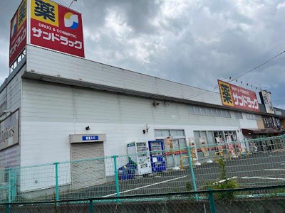 【周辺】 | シェルメール(Ｃｉｅｌｍｅｒ) | サンドラッグ八木田店まで376ｍ