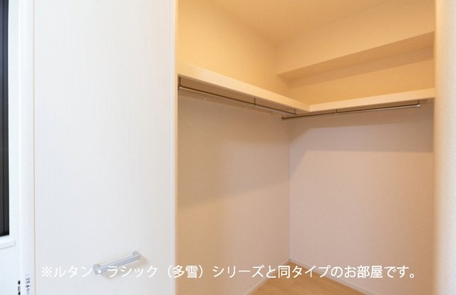 マルベリー　ライト　キタヤマの収納
