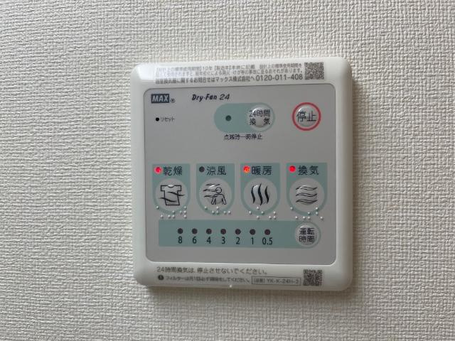 ベルク栄のその他|浴室乾燥機