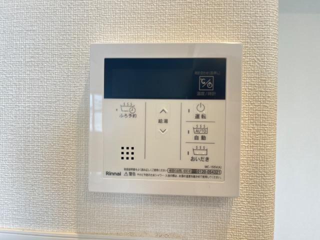 ベルク栄の設備|給湯パネル