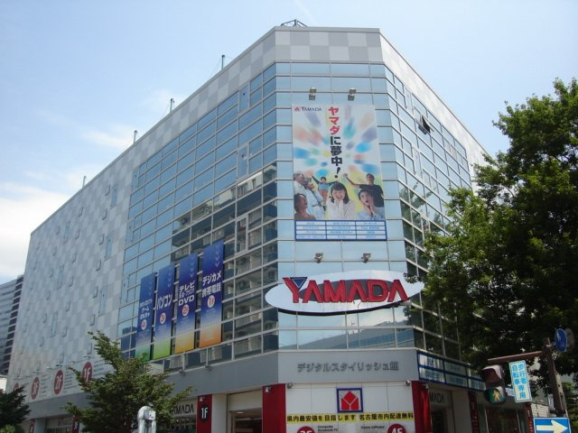 ベルク栄の周辺|ヤマダ電機デジタルスタイリッシュ館名古屋栄店まで140ｍ