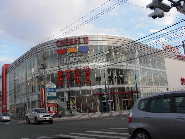 グランドールヒルズの周辺|映画館まで800ｍ