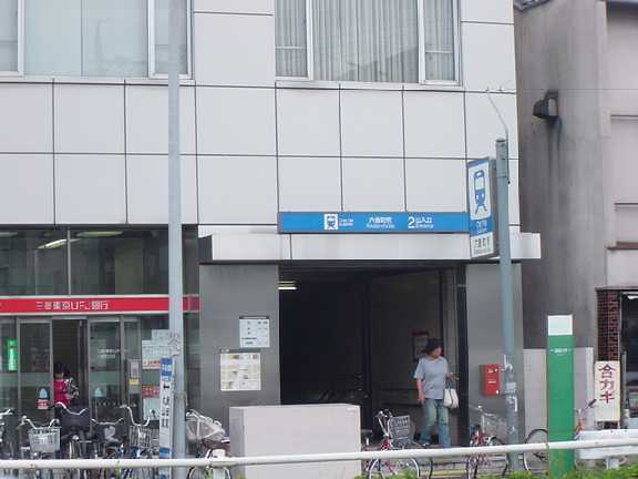 ヴァローレ日比野の周辺|六番町駅(名古屋市交通局　名港線)まで1,257ｍ