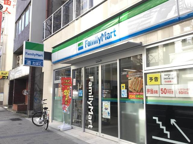 ベルク栄の周辺|ファミリーマート栄二丁目店まで206ｍ