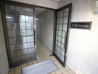 【エントランス】 | 大川マンション