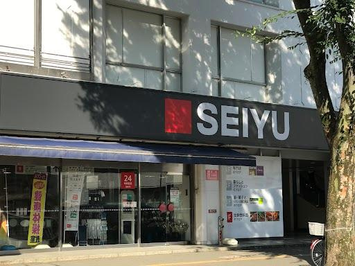 オレンジクレストの周辺|西友新所沢店まで304ｍ